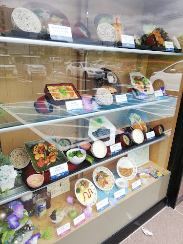 Opinii despre 大戸屋ごはん処 鳴子店 în 名古屋市 - 飲食業