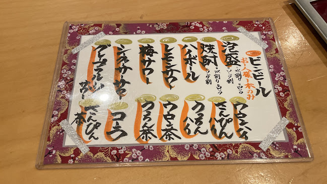 〒900-0032 沖縄県那覇市松山１丁目１５−２０ ライオンズマンション松山 １F