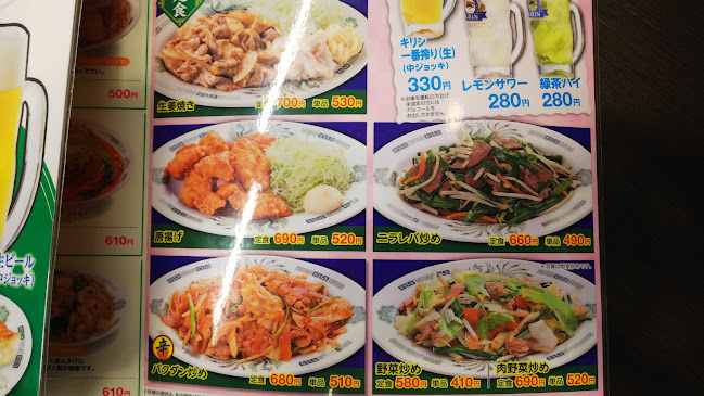 Comentarii opinii despre 日高屋 五反野店