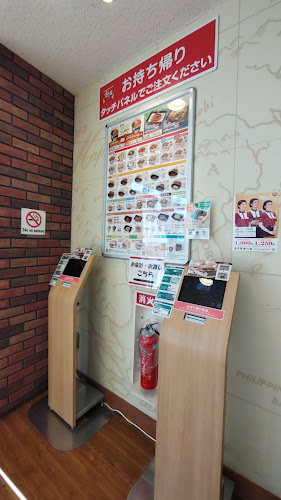 すき家 水戸駅南口店 - 飲食業