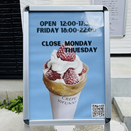 〒654-0064 兵庫県神戸市須磨区北町３丁目２−１１