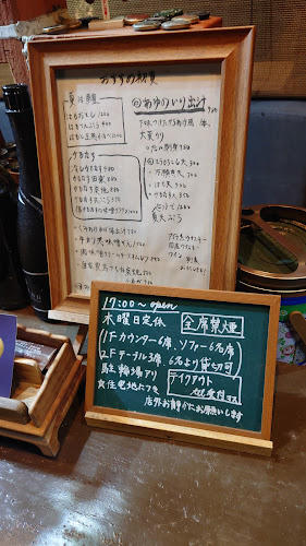 Opinii despre 二条えん în 京都市 - 飲食業