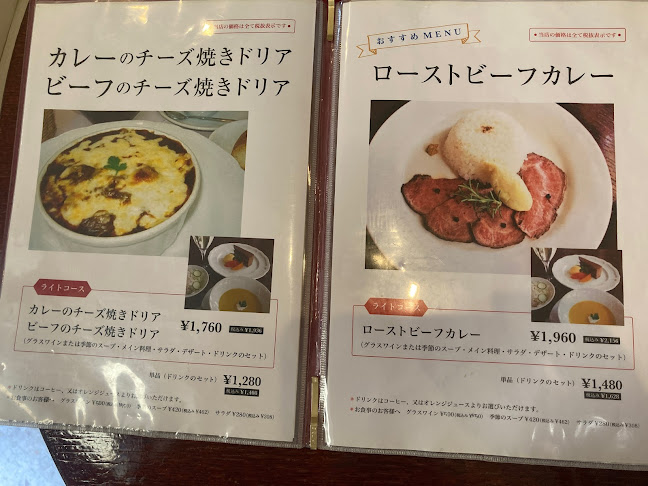 シンドバッド - 飲食業