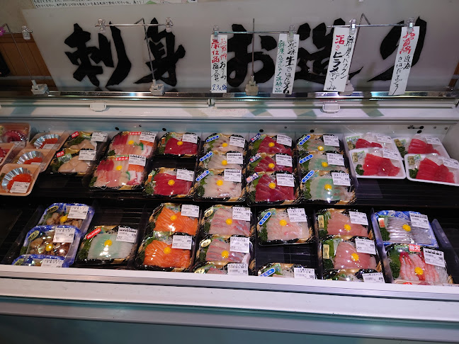 魚こう 本店 - 飲食業