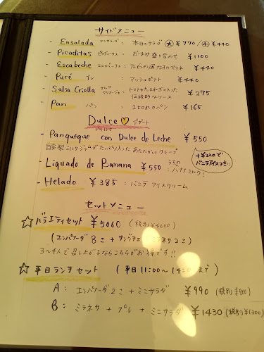 La Nostalgia - 飲食業