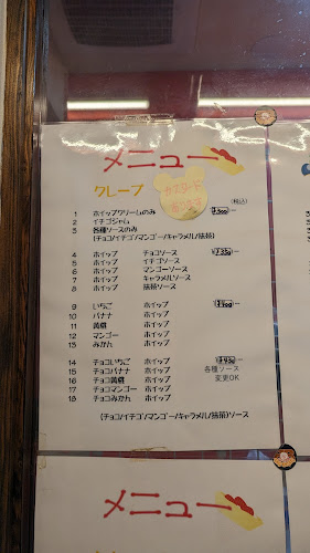 〒544-0034 大阪府大阪市生野区桃谷１丁目１２−１８