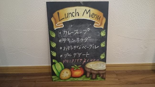 森の食卓 - 三鷹市