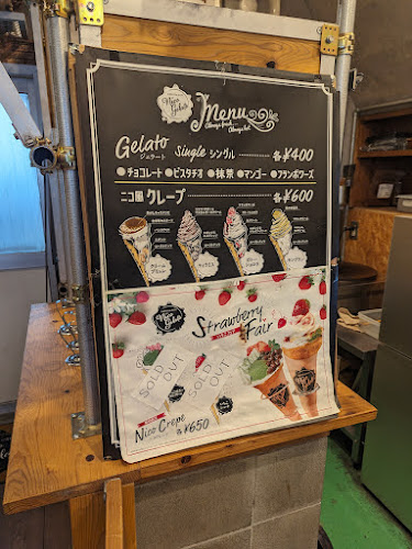 〒963-8851 福島県郡山市開成２丁目２−８ ふれあい