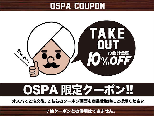 New Taj Mahal Everest 六地蔵店 ニュータージマハルエベレスト - 飲食業