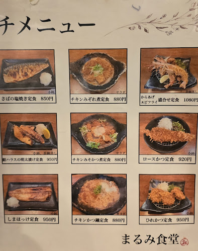 〒730-0035 広島県広島市中区本通１−２０ 第５玉理ビル 3F