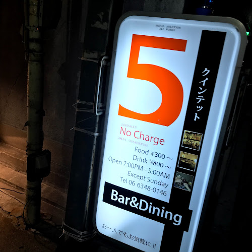 〒530-0003 大阪府大阪市北区堂島１丁目２−９