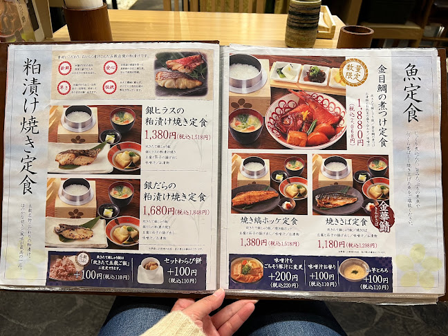 五穀 岡山店 - 岡山市