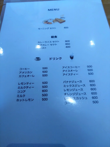 Opinii despre あじゃり în 高知市 - 飲食業