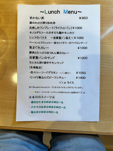 〒770-0866 徳島県徳島市末広４丁目１−１７