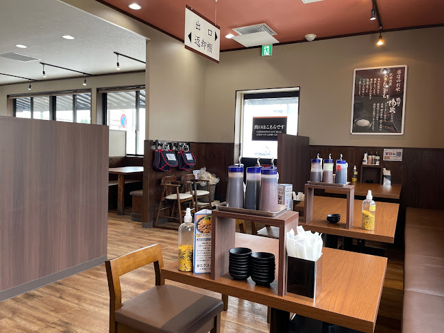 〒509-0126 岐阜県各務原市鵜沼東町６丁目７−７