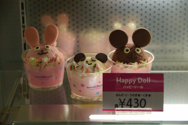 Comentarii opinii despre サーティワンアイスクリーム 栄オアシス21店