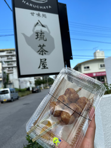 八琉茶屋 - 飲食業