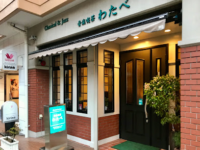 音楽喫茶 わたべ