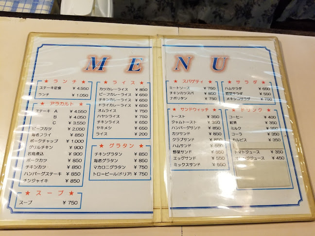 ナイトレストラン 長崎