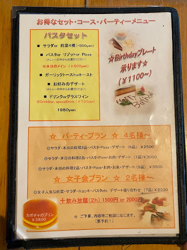 〒325-0071 栃木県那須塩原市新町１１４−３２