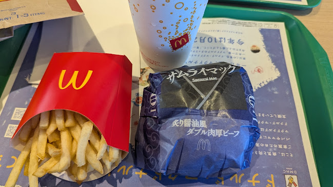 マクドナルド ５５号沖浜店 - 徳島市