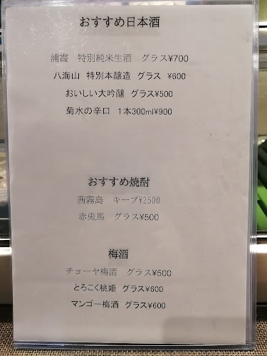 〒811-1123 福岡県福岡市早良区内野７丁目２７−３