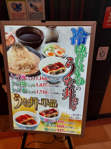 Comentarii opinii despre 一刻魁堂 アピタ千代田橋店