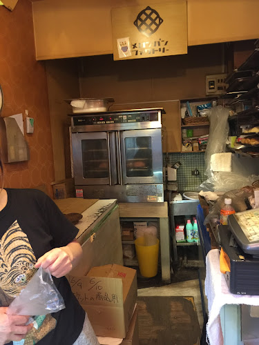 〒141-0011 東京都品川区東大井６丁目２−１