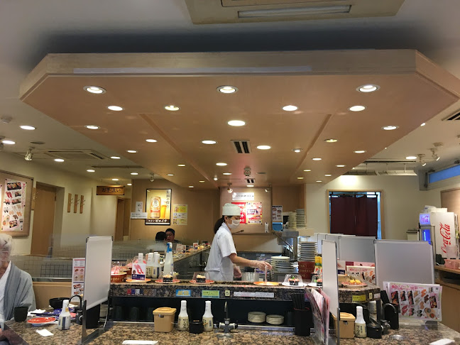 回転寿司みさき 鎌倉小町通り店 - 鎌倉市