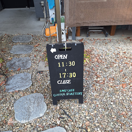 EMU CAFE COFFEE ROASTERY - 仙台市