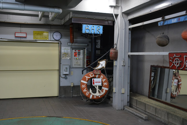 シェルハウス(海底バー) - 飲食業