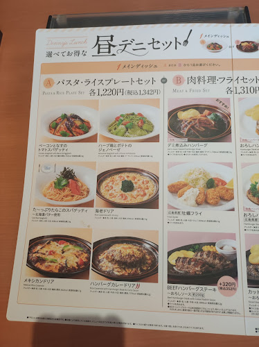 〒273-0047 千葉県船橋市藤原７丁目３３−１