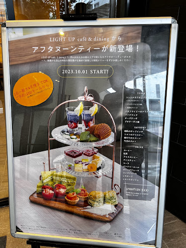 ライトアップ カフェ＆ダイニング - 流山市