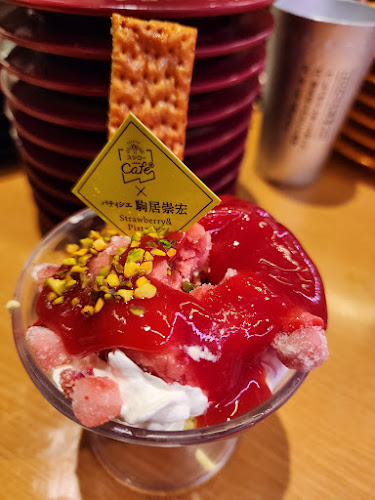 Opinii despre スシロー 名古屋茶屋が坂店 în 名古屋市 - 飲食業