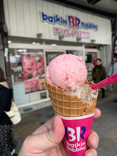 Comentarii opinii despre サーティワンアイスクリーム 小田原店