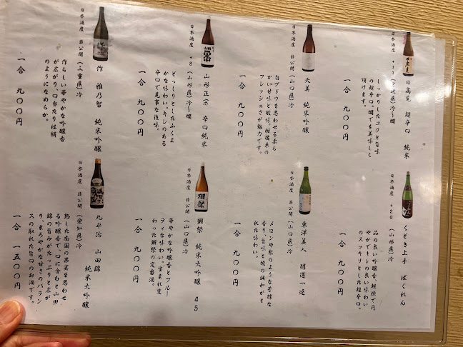 〒542-0085 大阪府大阪市中央区心斎橋筋２丁目２−１０ 新日本三ツ寺ビル １Ｆ