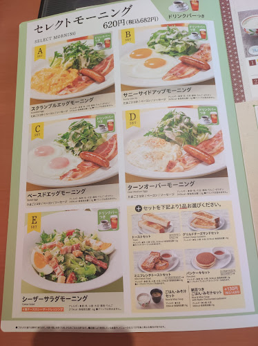 デニーズ船橋馬込沢店 - 船橋市