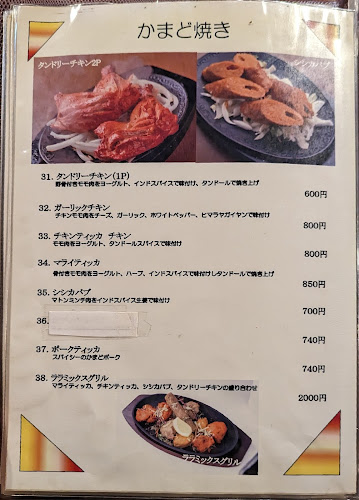 RARA 神戸店 - 神戸市