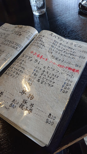 Comentarii opinii despre 茶房 紫