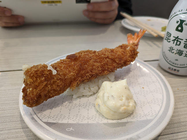 Comentarii opinii despre はま寿司 伊丹昆陽店