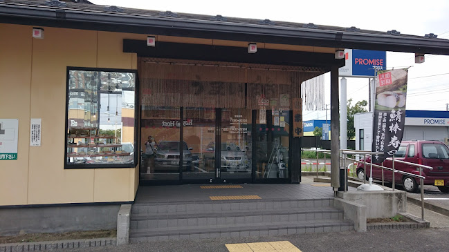 うまい鮨勘 国見ヶ丘支店