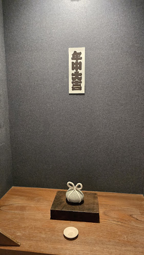 浪花寿司 - 飲食業