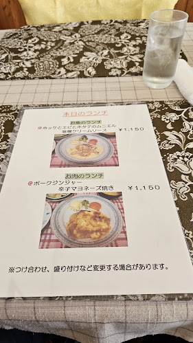 洋食屋スヤマ - 飲食業