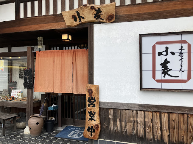 Comentarii opinii despre 手打ちうどん 小麦