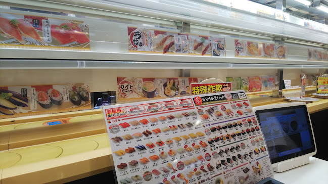 Comentarii opinii despre かっぱ寿司 奈良二名店