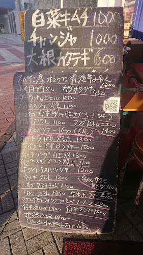 Comentarii opinii despre 金剛商店