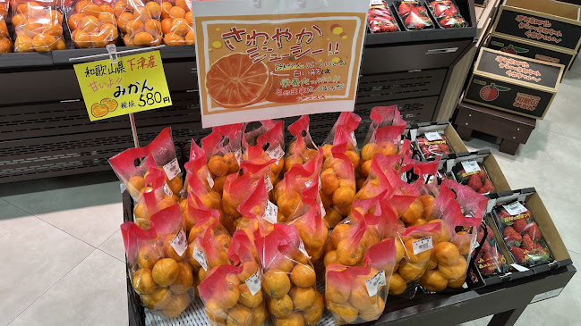 JA福井県経済連 トレタス - 飲食業