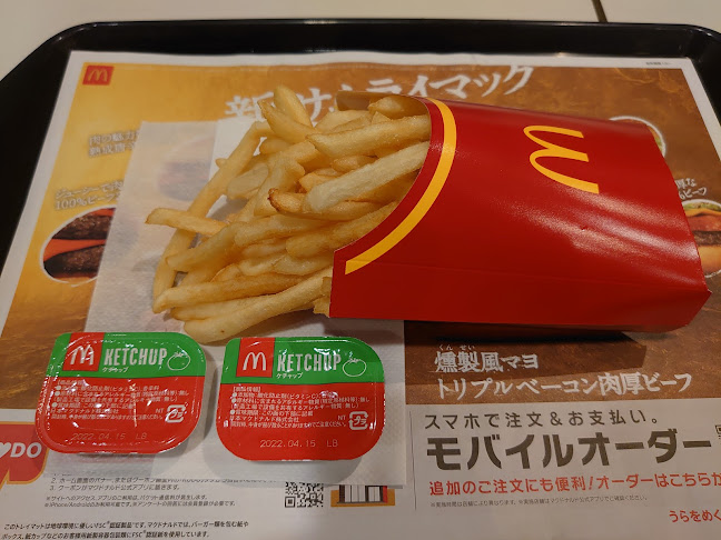 マクドナルド 福山蔵王店