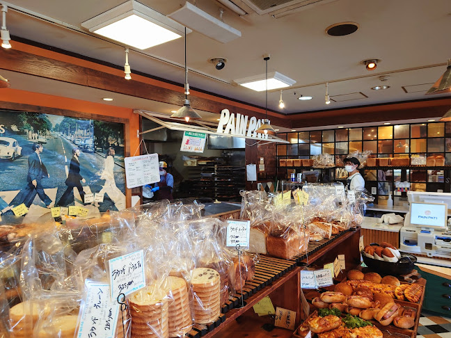 パンパティ 町田本店