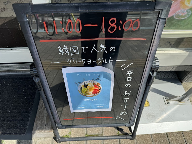 Comentarii opinii despre ふるーつもいいかも。